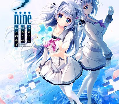 9-nine- はるいろはるこいはるのかぜ-
