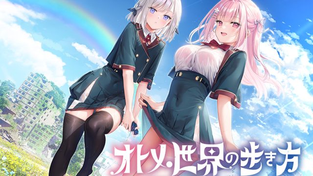 【オトメき】オトメ世界の歩き方【萌えゲーアワード2024 ユーザー支持賞・グラフィック賞 受賞】