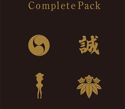 【期間限定】インレ10thコンプリートパック 【期間限定】インレ10thコンプリートパック