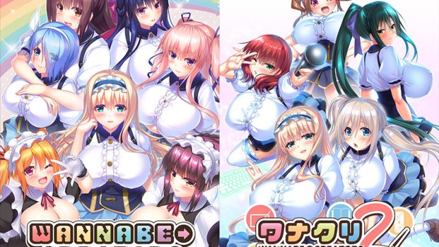【期間限定】WANNABE→CREATORS1＋2セット