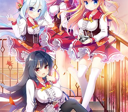 あきゆめくくる【萌えゲーアワード2016 純愛系作品賞 受賞】