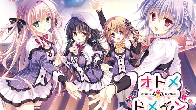オトメ＊ドメイン【萌えゲーアワード2016 話題賞 受賞】