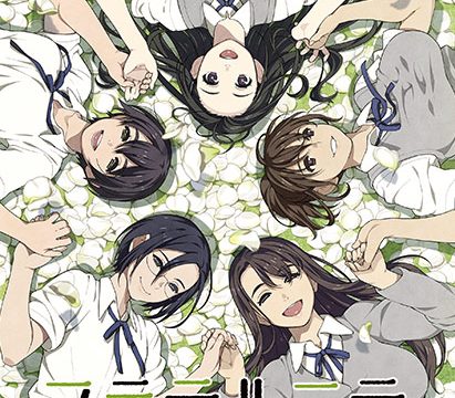 フラテルニテ HDリマスター