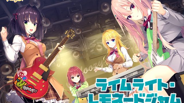 ライムライト・レモネードジャム