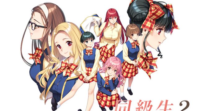 同級生2リメイク【萌えゲーアワード2024 グラフィック賞 受賞】