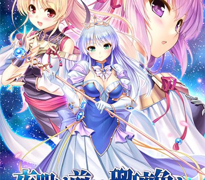 夜明け前より瑠璃色な コンプリートパック