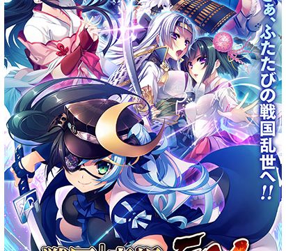戦国†恋姫EXコンプリートエディション