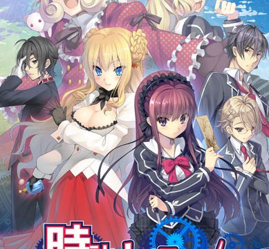 時計仕掛けのレイライン-残影の夜が明ける時-