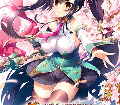 真・恋姫†英雄譚コンプリートボックス