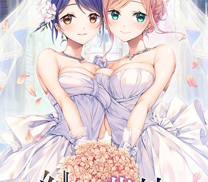 紬の花嫁【萌えゲーアワード2024 エロス系作品賞PINK 受賞】