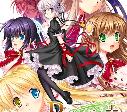 Rewrite＋【全年齢向け】